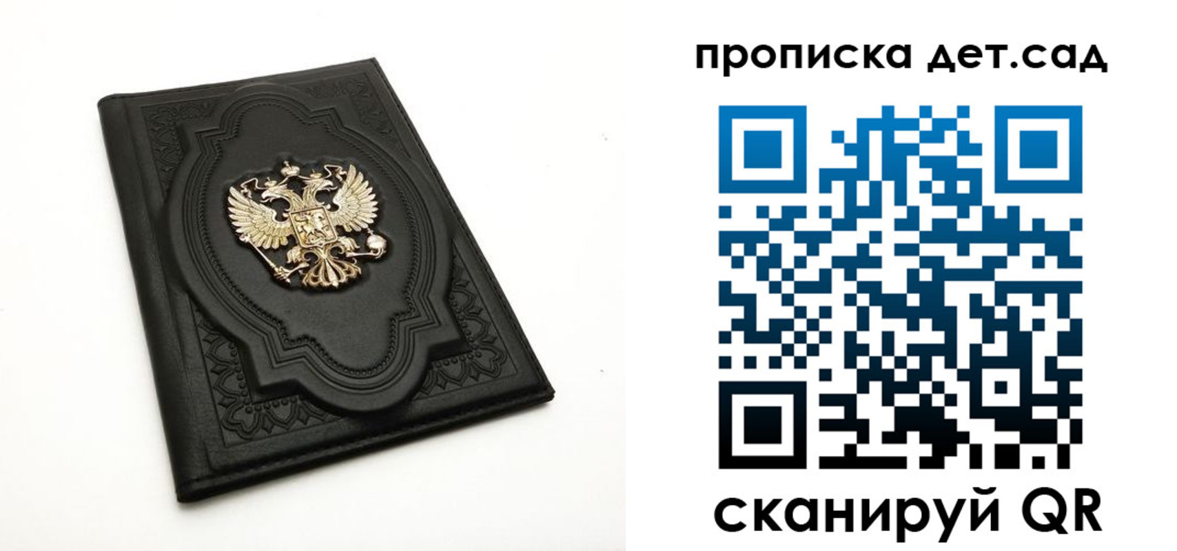 регистрация в Змеиногорске